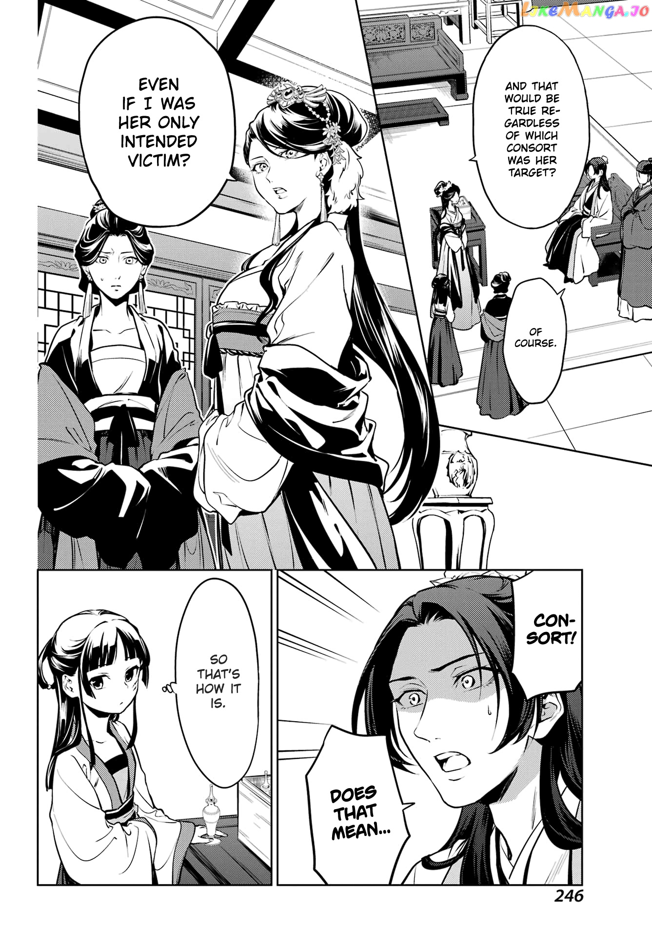 Kusuriya No Hitorigoto Chapter 52.1 image 14